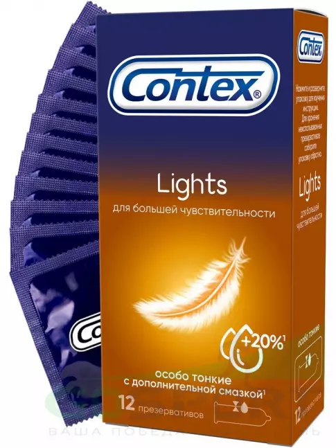  Contex Lights (особо тонкие) 12 шт