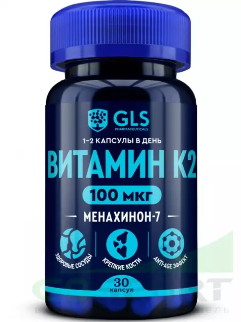  GLS pharmaceuticals Витамин К2 МК-7 (менахинон-7) 100 мкг 30 капсул