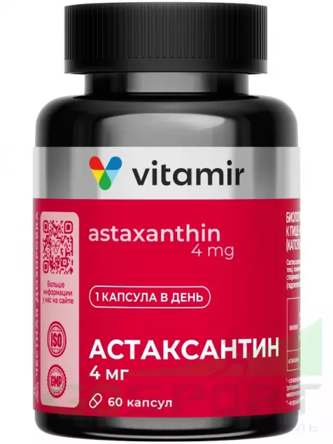 ВИТАМИР Астаксантин 4 мг 60 веган капсул