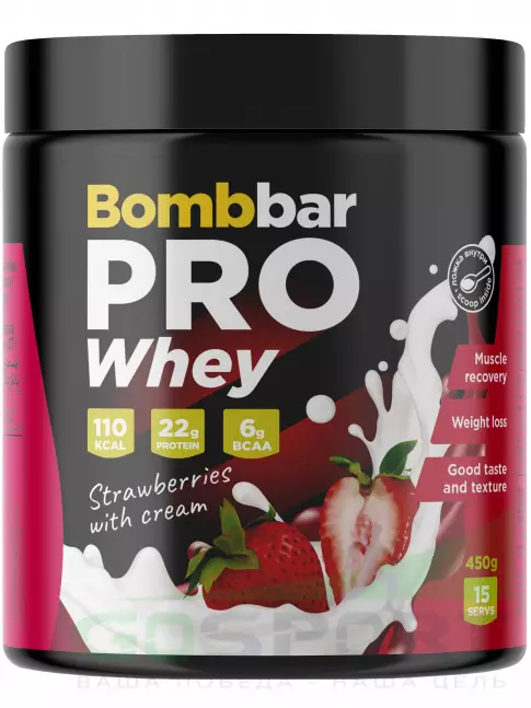 Сывороточный протеин BombBar Whey Protein Pro 450 г, Клубника со сливками
