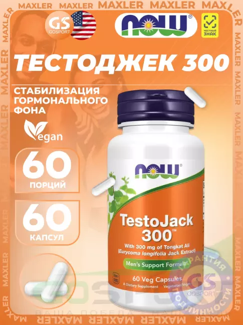 Тестобустеры NOW Foods TestoJack 300 60 веган капсул Тестобустеры NOW Foods TestoJack 300 60 веган капсул
