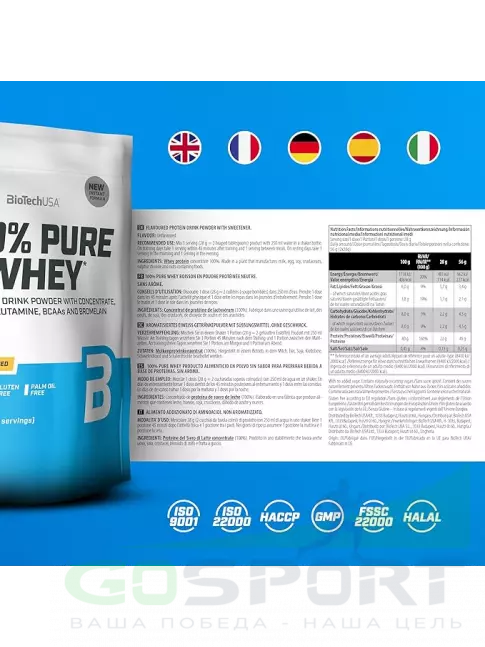 Сывороточный протеин BioTechUSA 100% Pure Whey 454 г, Без вкуса