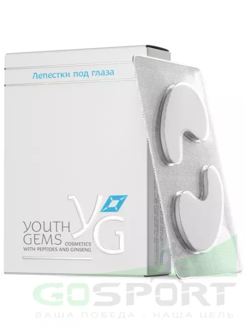 Для кожи вокруг глаз PEPTIDES Youth Gems Лепестки под глаза 4 блистера x 2 лепестка Для кожи вокруг глаз PEPTIDES Youth Gems Лепестки под глаза 4 блистера x 2 лепестка