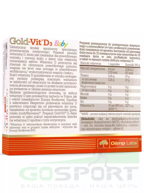  OLIMP Gold-Vit D3 Baby Labs 30 капсул