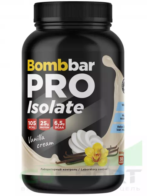 Изолят протеина BombBar Изолят протеина PRO Isolate 900 г, Ванильно-сливочный