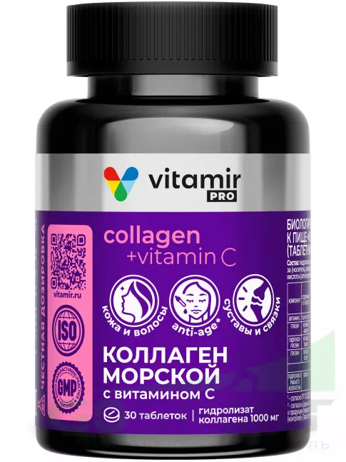 Коллаген морской VITAMIR PRO Коллаген морской 1000 мг с витамином С 30 таблеток