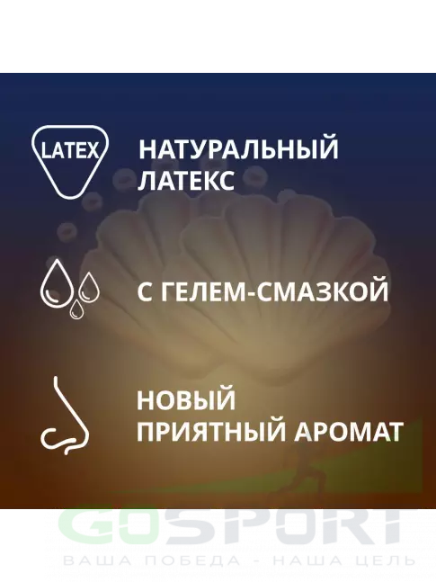  Contex Relief (6 с точками и 6 с ребрами) 12 шт