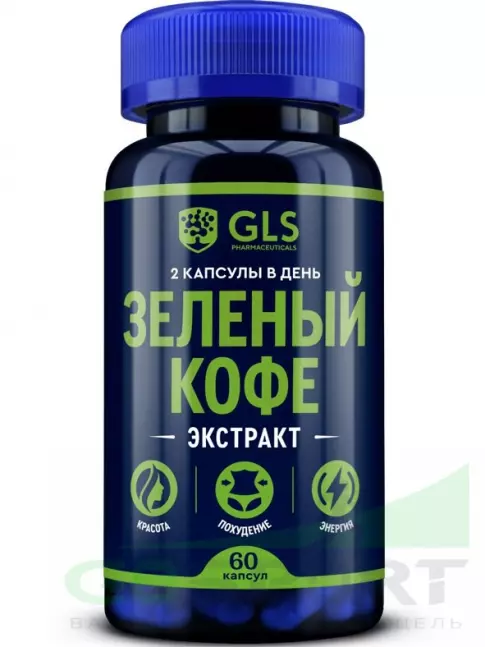  GLS pharmaceuticals Зеленый кофе (экстракт) 60 капсул