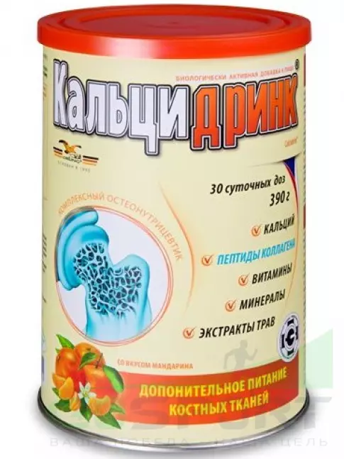  ГЕЛАДРИНК Кальцидринк (CALCIDRINK) 390 г, Мандарин