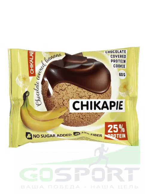 Протеиновый батончик Chikalab ChikaPie 3 x 60 г, микс