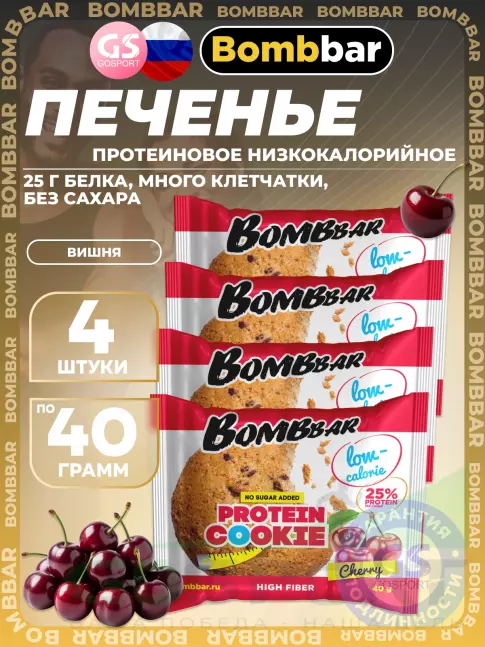 Протеиновый батончик BombBar Protein cookie 4 x 40 г, Вишня