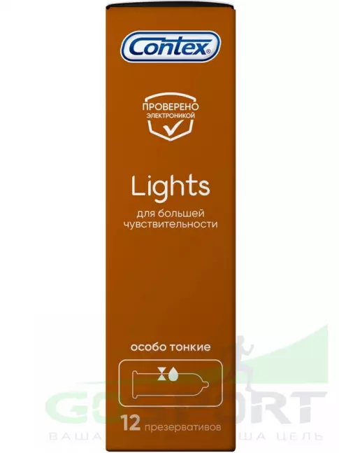  Contex Lights (особо тонкие) 12 шт