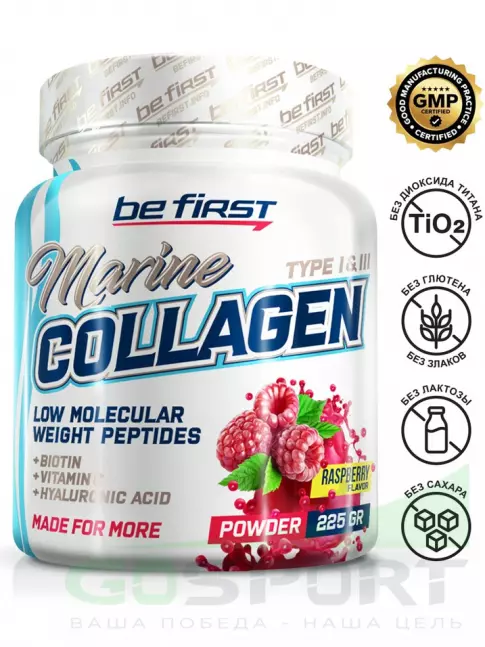 Коллаген морской Be First Marine Collagen + Biotin + Hyaluronic acid + Vitamin C 225 г, Малина