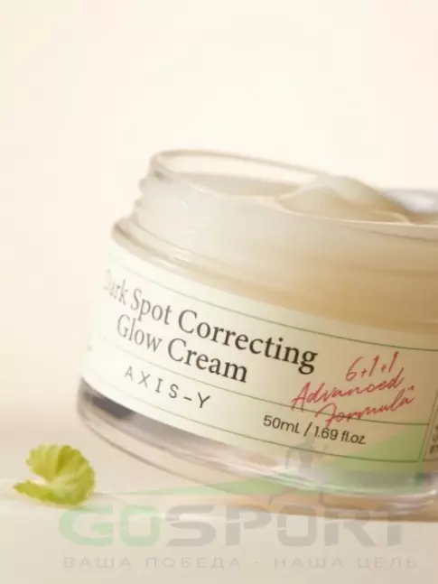 Кремы, гели для лица AXIS-Y Dark Spot Correcting Glow Serum 50 мл