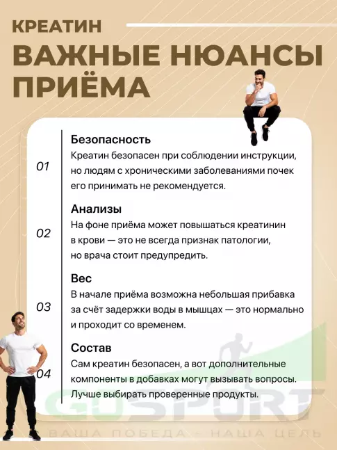 Креатин моногидрат BombBar Creatine monohydrate 5000 mg 300 г, Арбуз