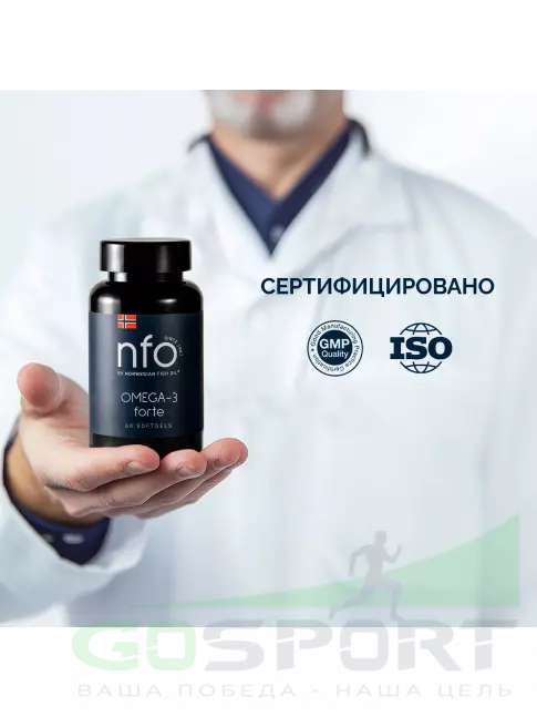 Омега-3 NFO Omega-3 Forte 620 mg 60 капсул