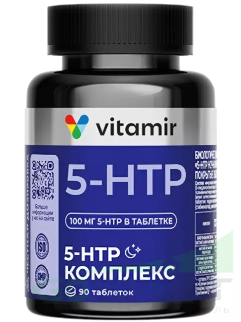 5-HTP VITAMIR PRO 5-HTP 100 мг 90 таблеток