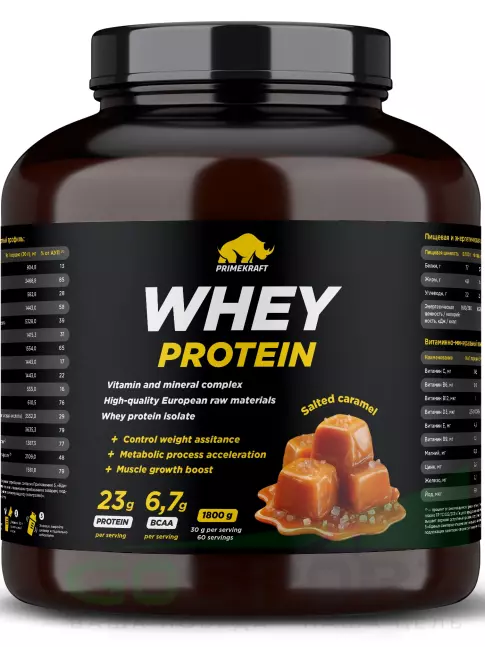 Сывороточный протеин PRIMEKRAFT Whey Protein 1800 г, Соленая карамель