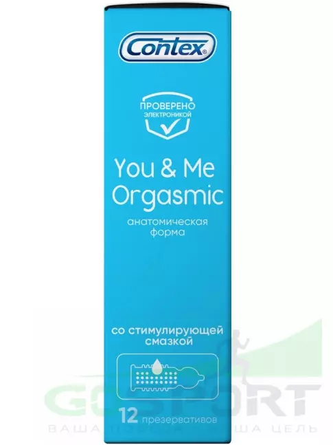  Contex You & Me Orgasmic 12 шт