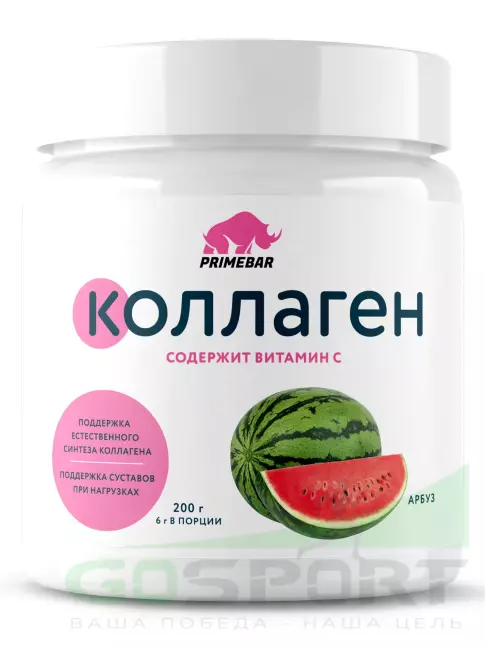 Коллаген гидролизованный PRIMEBAR Collagen 200 г, Арбуз