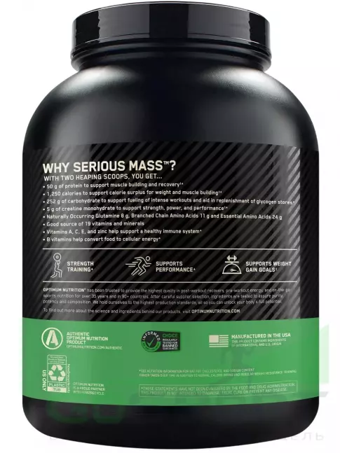 Гейнер Optimum Nutrition Serious Mass 2720 г + шейкер, Шоколад