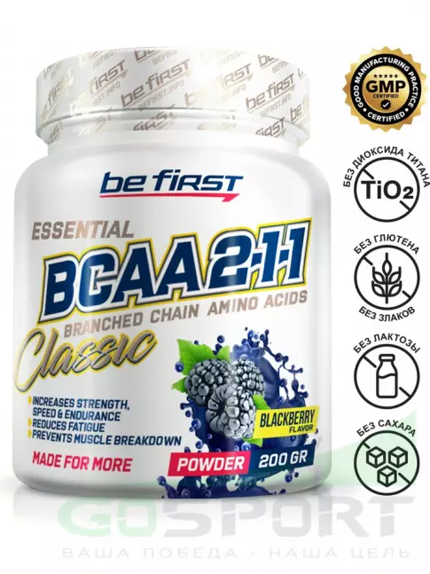 БСАА Be First BCAA Classic Powder 2:1:1 200 г, Ежевика
