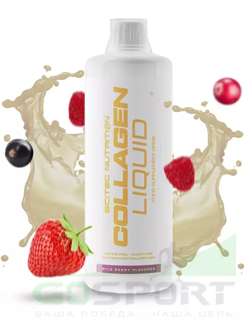 Коллаген жидкий Scitec Nutrition Collagen Liquid 10000 mg 1000 мл, Лесные ягоды