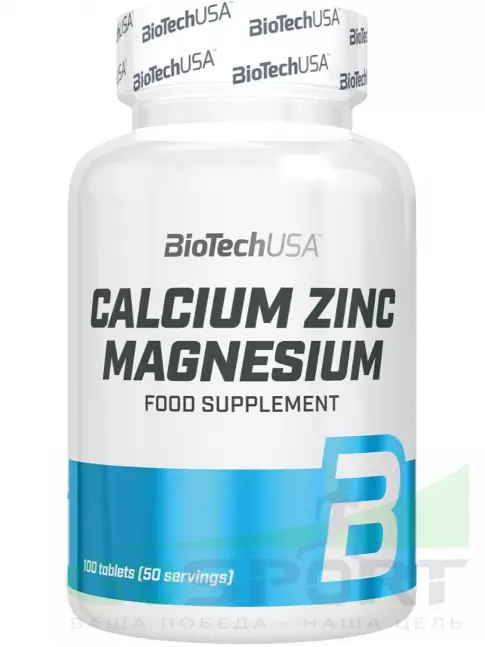 Кальций & магний BioTechUSA Calcium Zinc Magnesium 100 таблеток
