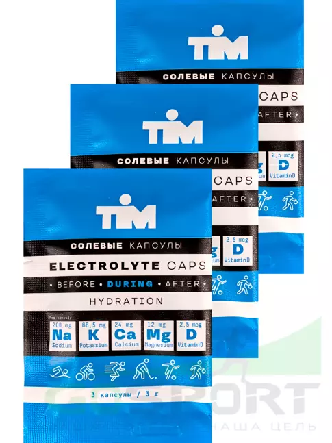 Солевые таблетки TIM Salt Elecrolyte Caps 3 x 15 г Солевые таблетки TIM Salt Elecrolyte Caps 3 x 15 г