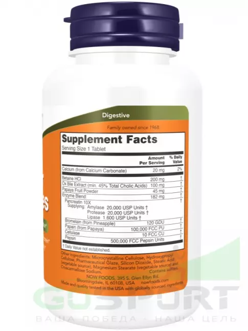 NOW FOODS Super Enzymes 180 таблеток NOW FOODS Super Enzymes 180 таблеток