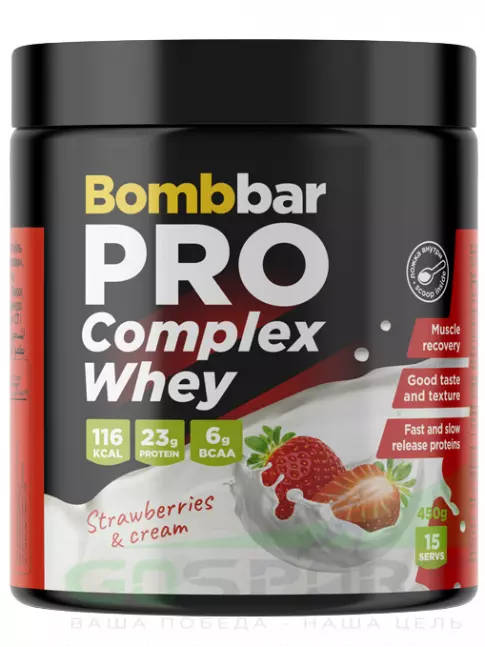 Комплексный протеин BombBar Pro Complex Whey 450 г, Клубника со сливками