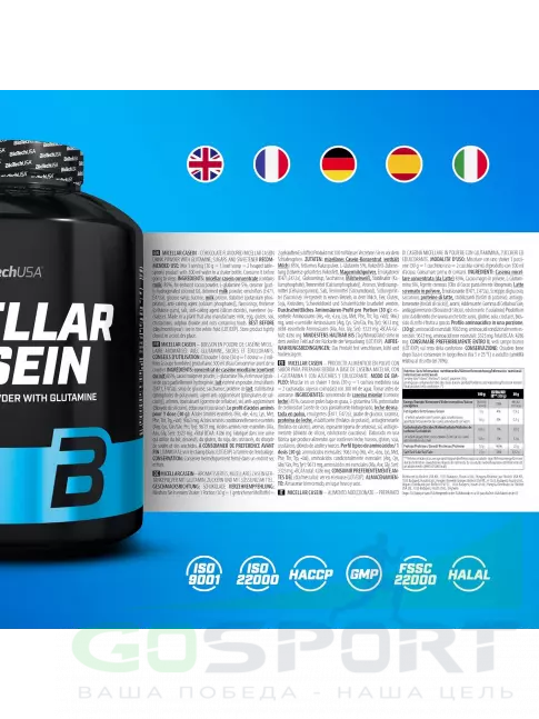 Казеиновый протеин BioTechUSA Micellar Casein 2270 г, Шоколад