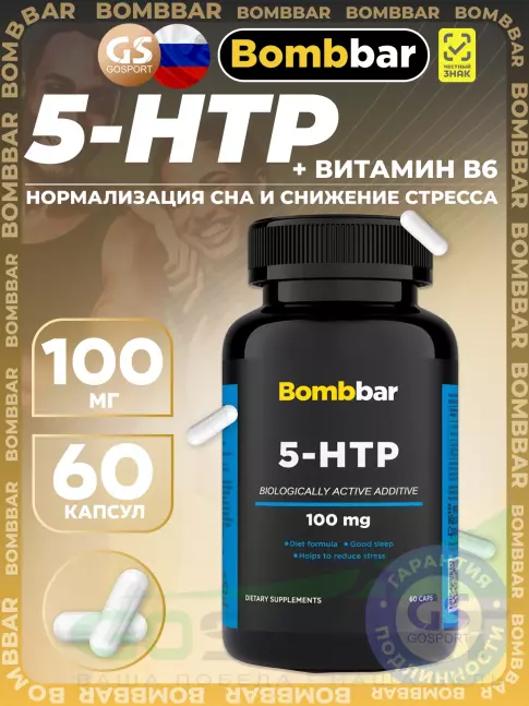 5-HTP BombBar 5-HTP 100 mg 60 капсул