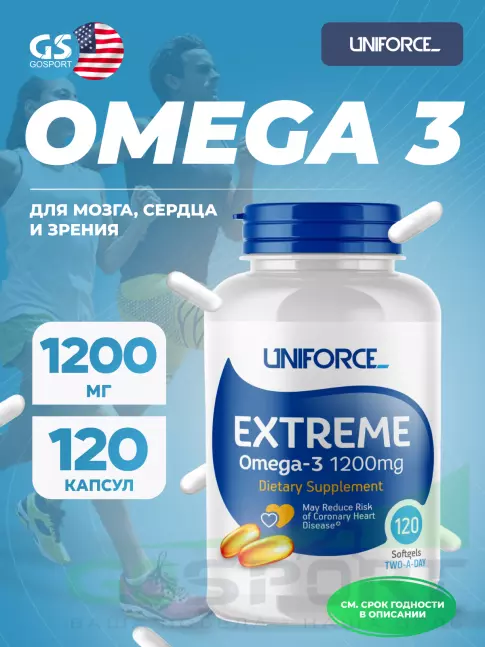Омега-3 Uniforce Extreme Omega-3 1200 mg 120 капсул