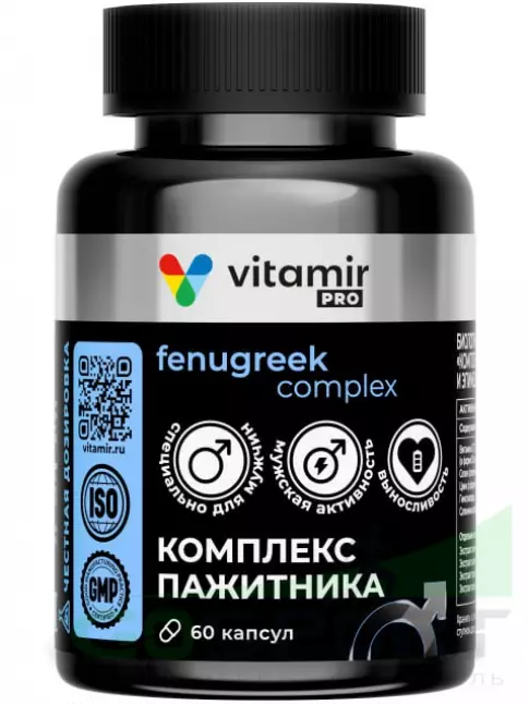 MAKA VITAMIR PRO Комплекс пажитника 60 капсул