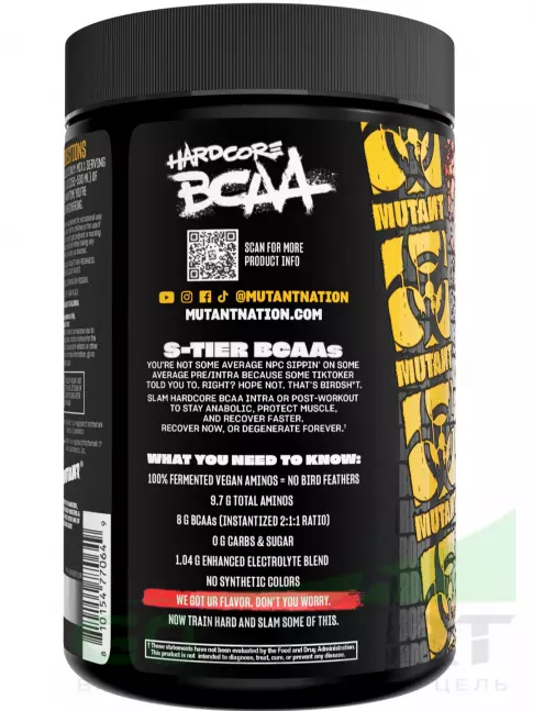БСАА Mutant HARDCORE BCAA 390 г, Персик