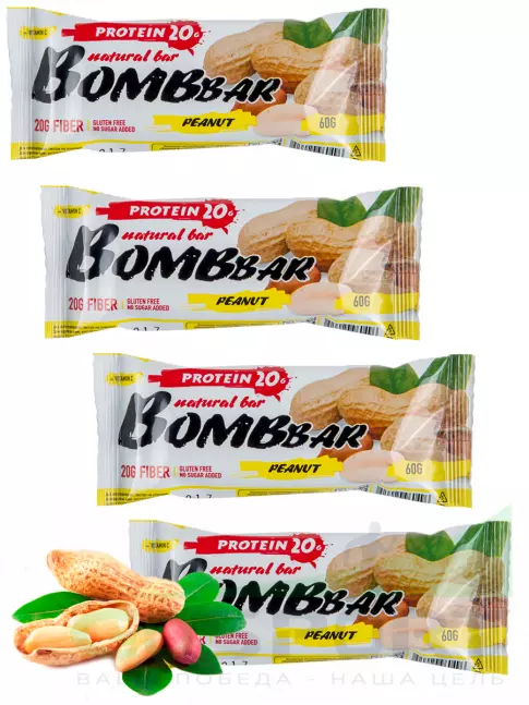 Протеиновый батончик BombBar Protein Bar 4 x 60 г, Арахис Протеиновый батончик BombBar Protein Bar 4 x 60 г, Арахис