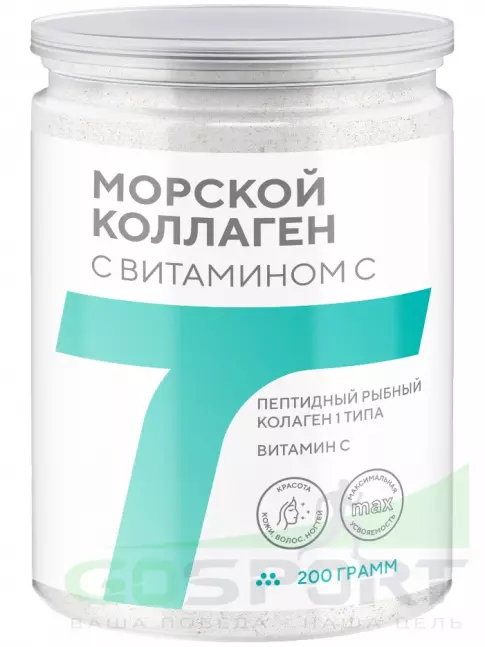  АКАДЕМИЯ-Т Морской коллаген с витамином C 200 г, Натуральный