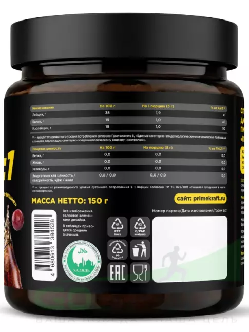 BCAA PRIMEKRAFT BCAA 2:1:1 3900 мг 150 г, Кола-вишня BCAA PRIMEKRAFT BCAA 2:1:1 3900 мг 150 г, Кола-вишня