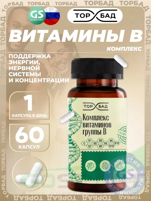 Витамины группы B ТОРБАД Комплекс витаминов группы B 60 капсул Витамины группы B ТОРБАД Комплекс витаминов группы B 60 капсул