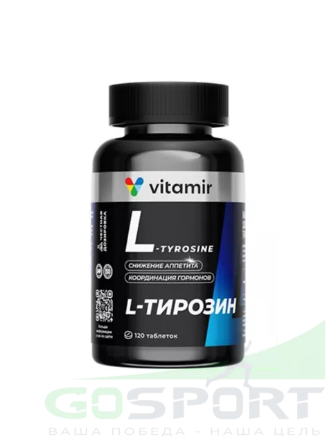 Тирозин VITAMIR PRO L-Тирозин 120 таблеток