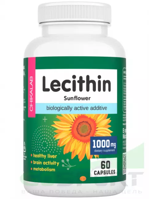 Лецитин Chikalab Lecithin Sunflower 1000 mg 60 капсул