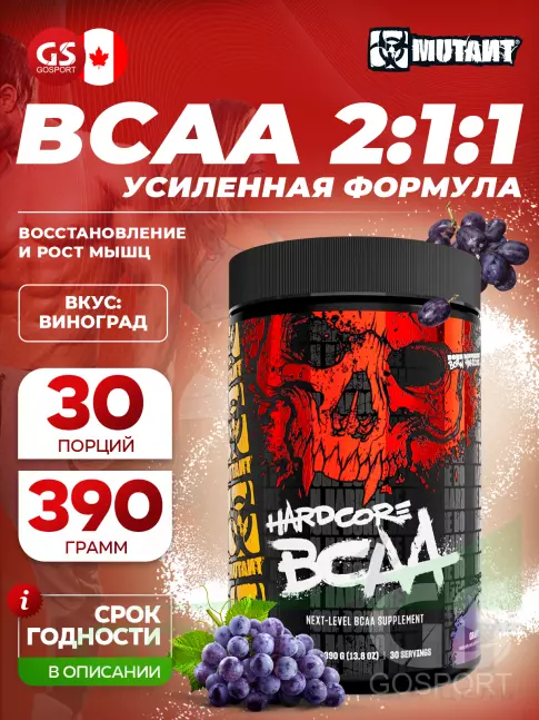 БСАА Mutant HARDCORE BCAA 390 г, Виноград