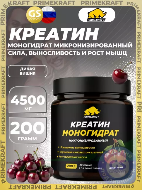 Креатин моногидрат PRIMEKRAFT Creatine Monohydrate 4500 mg 200 г, Дикая вишня