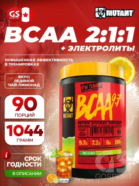 БСАА Mutant Mutant BCAA 9.7 2:1:1 1044 г, Ледяной чай-лимонад
