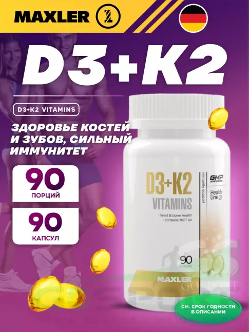  MAXLER D3+K2 Vitamins 90 капсул