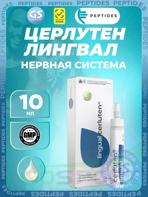 Пептиды Хавинсона PEPTIDES Церлутен (Cerluten) лингвал 10 мл