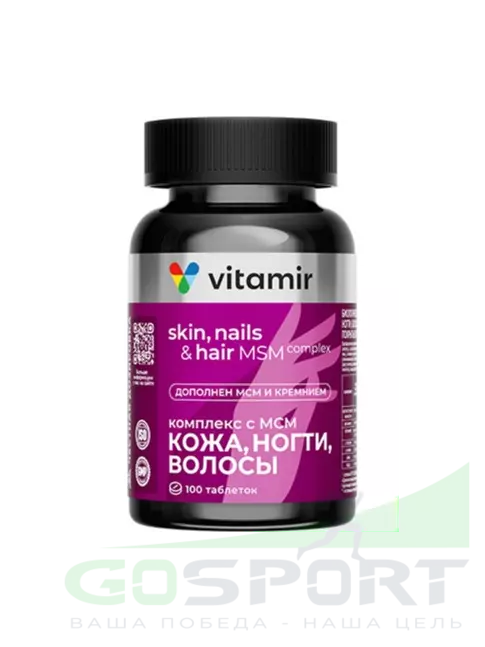 Витамины для женщин VITAMIR PRO Кожа, ногти, волосы 100 таблеток