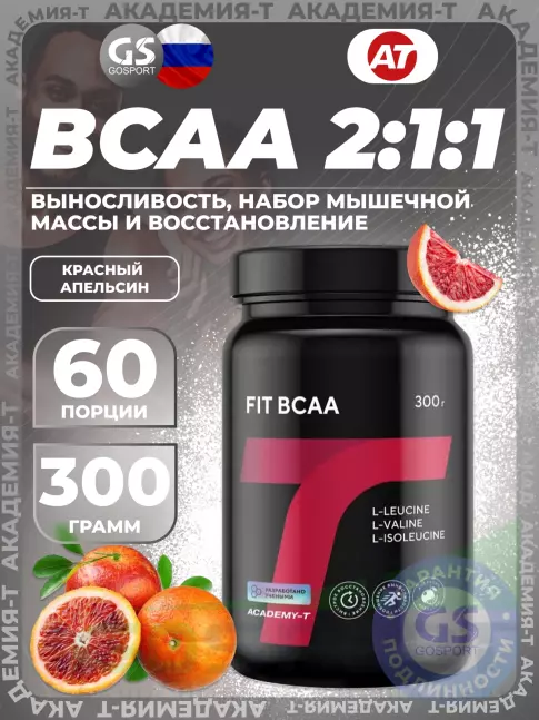 Аминокислоты Академия-Т FIT BCAA 300 г, Апельсин Аминокислоты Академия-Т FIT BCAA 300 г, Апельсин