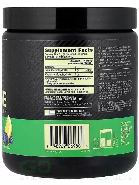 Микронизированный креатин Optimum Nutrition Creatine Micronized Powder 360 г, Черничный лимонад